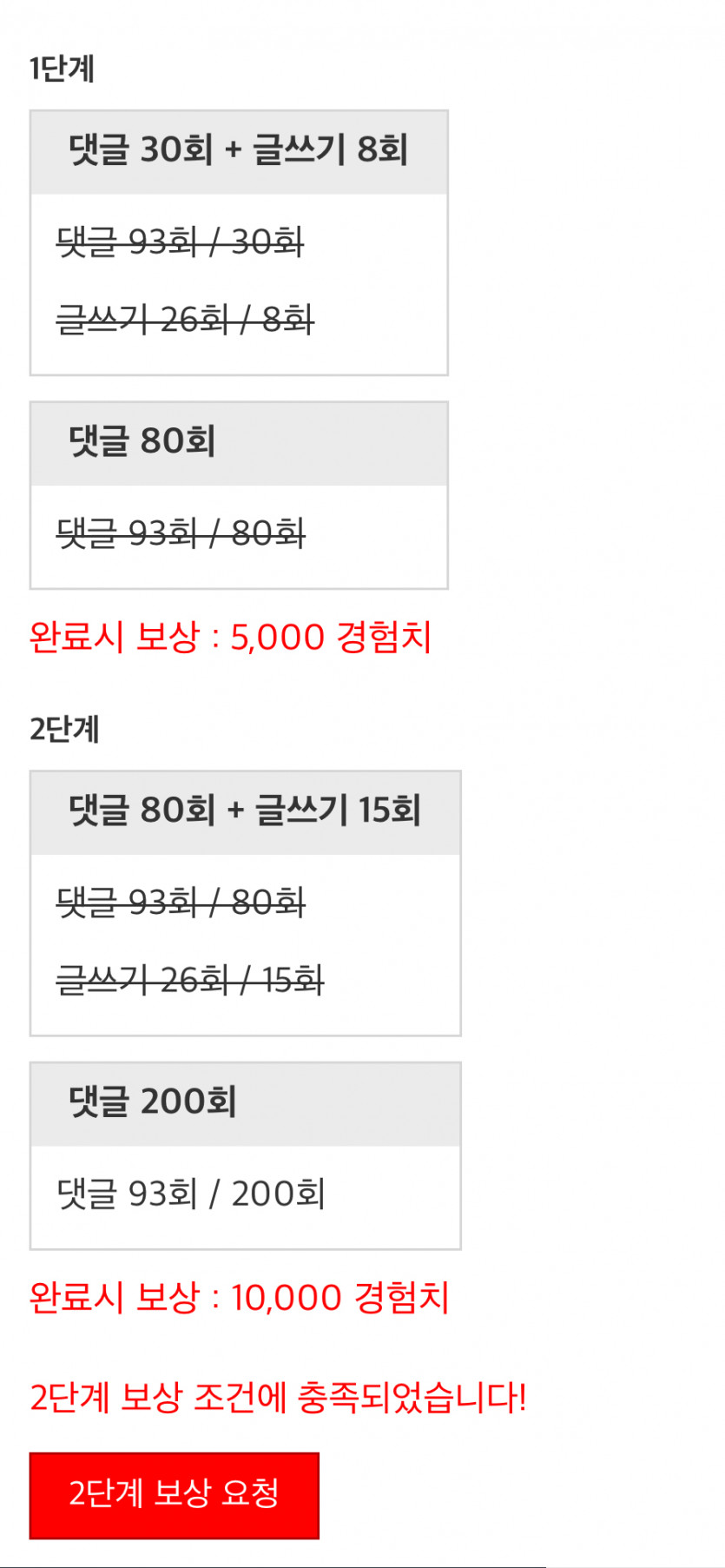 97퍼