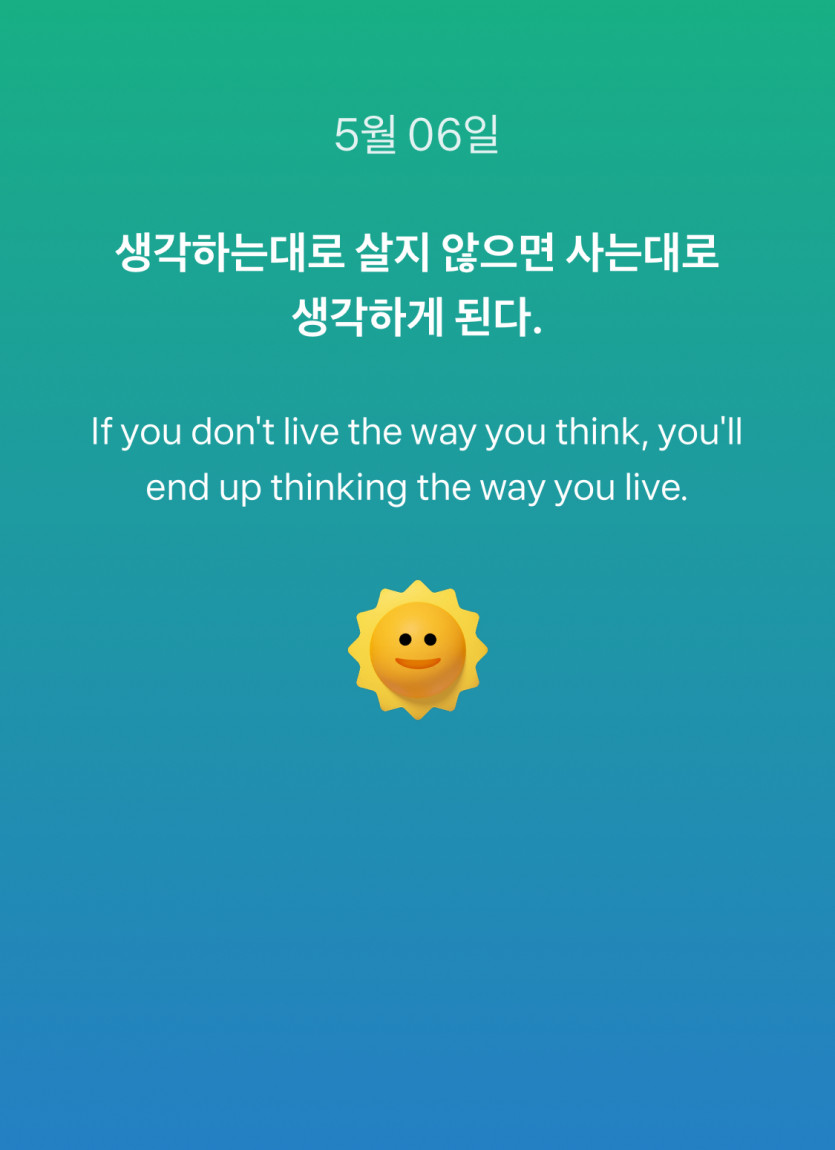 명언