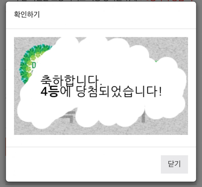 너무 좋네여