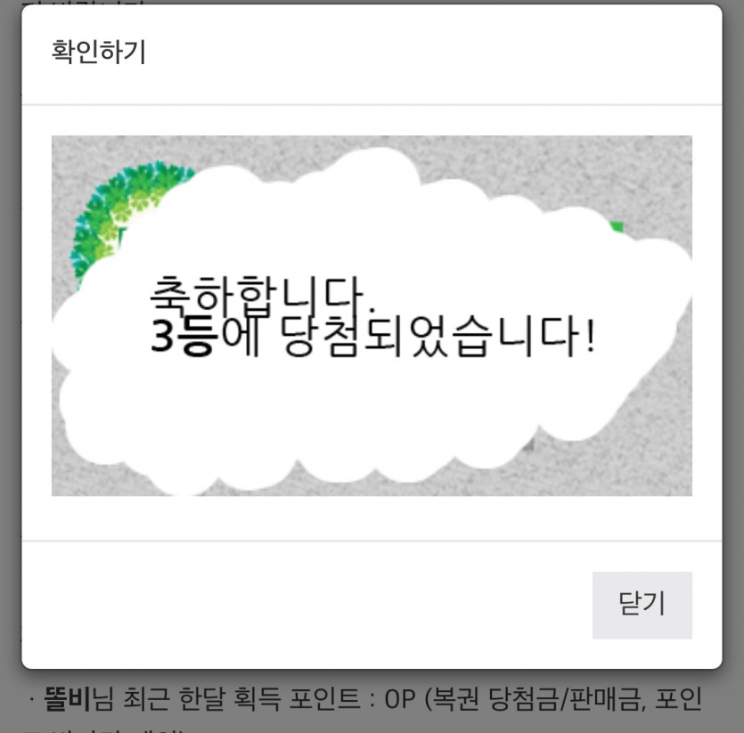 사랑을 할거야
