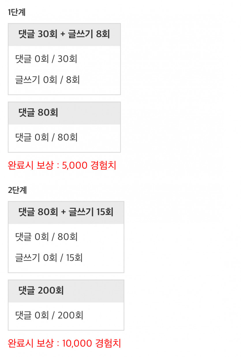 하지메루
