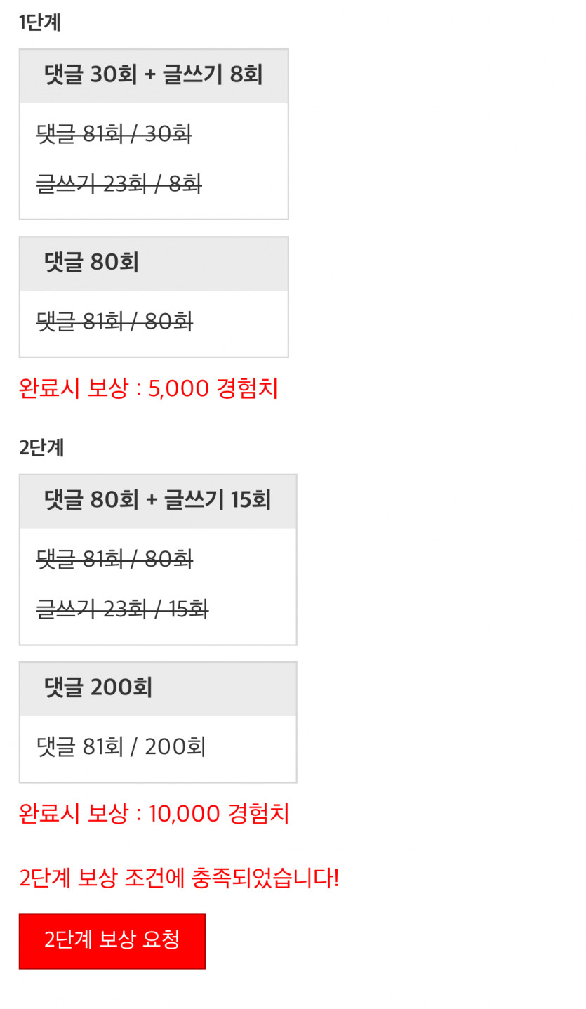 어찌해서
