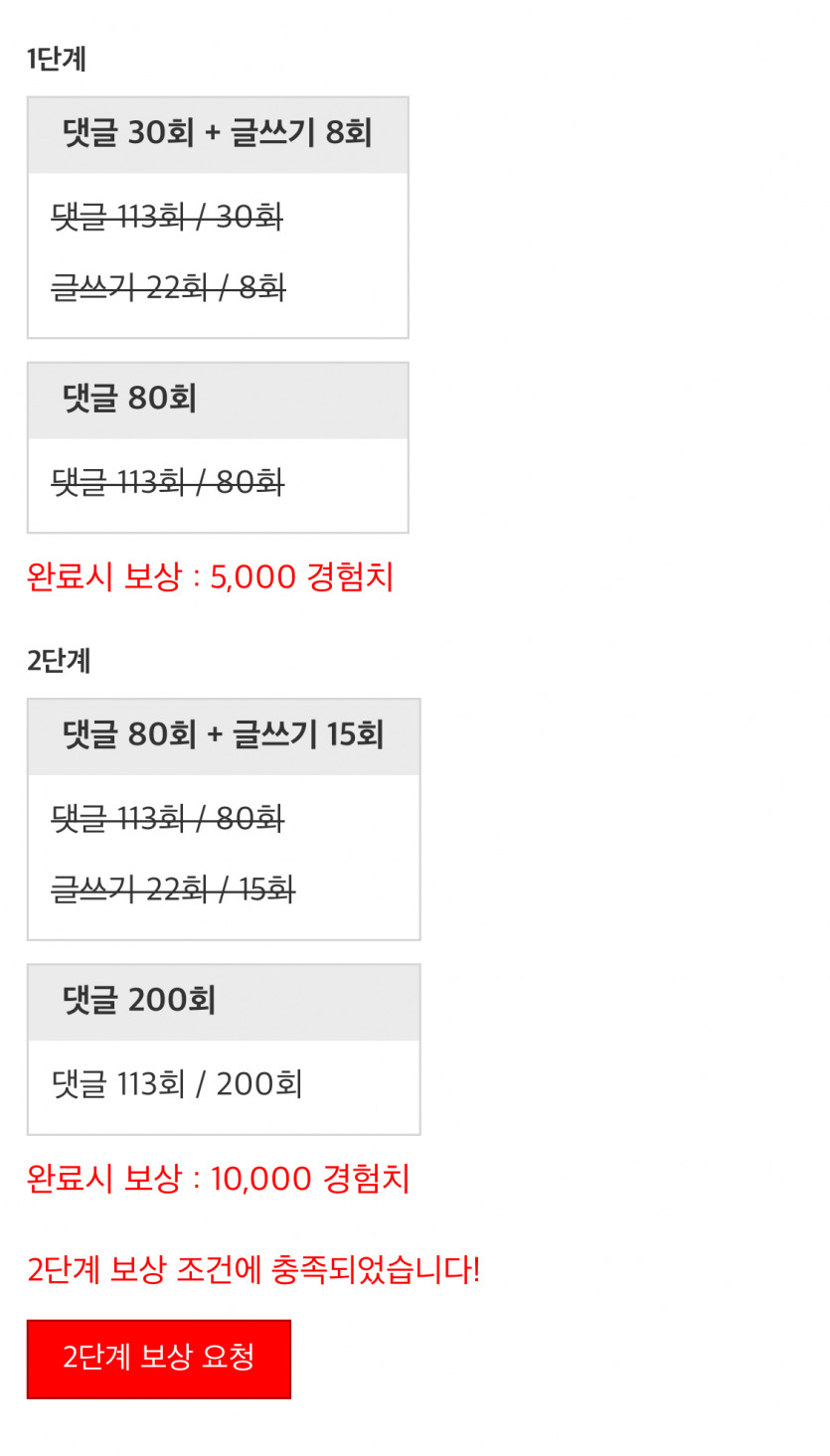 겸치론
