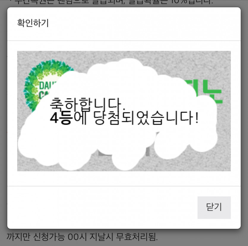감사합니다