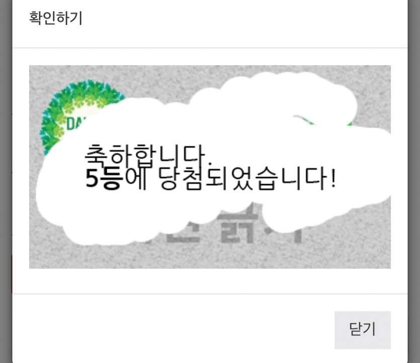 연당이네여