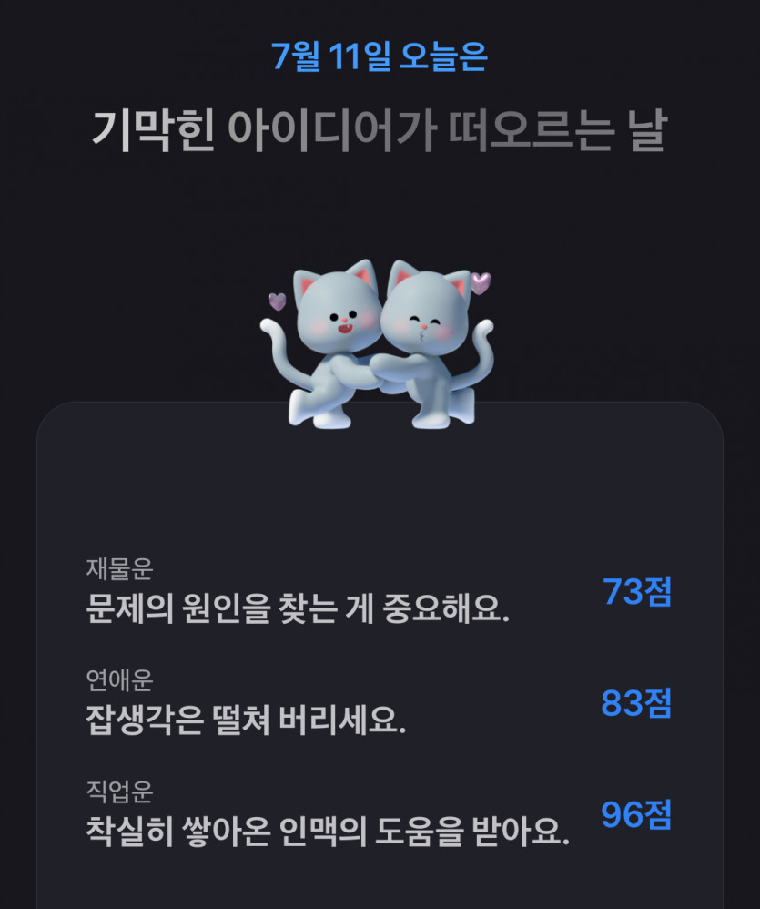 늦게운세