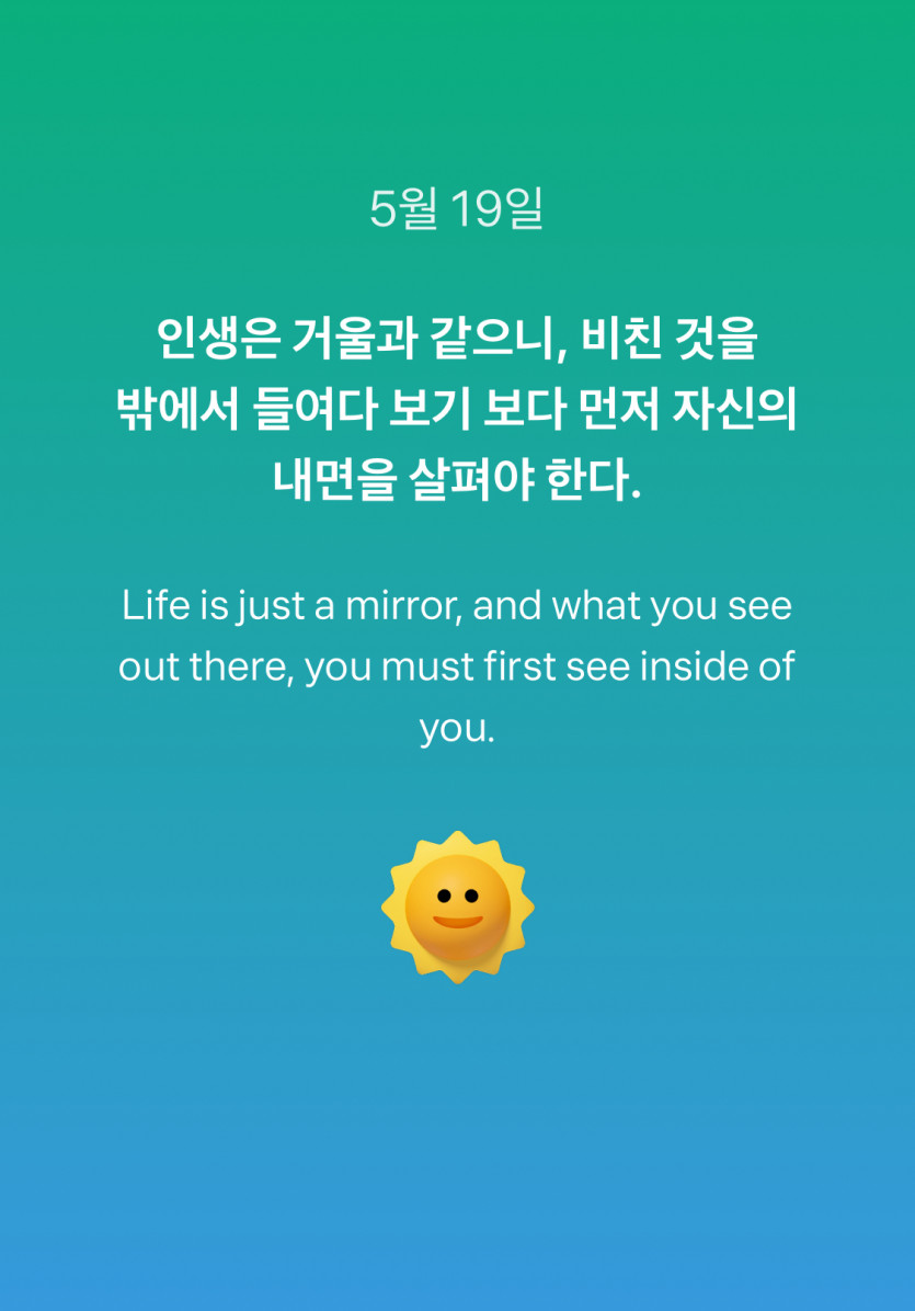 명언