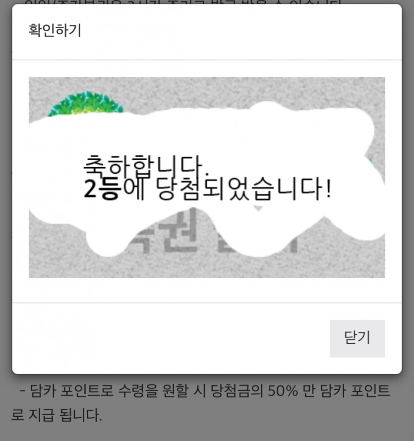 연휴 마지막