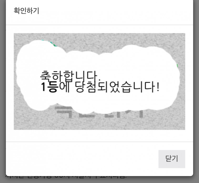 나이따