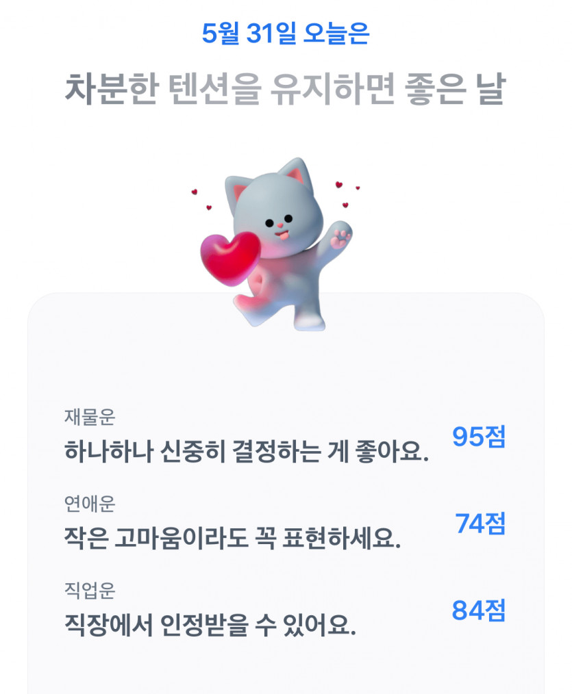 굿모닝
