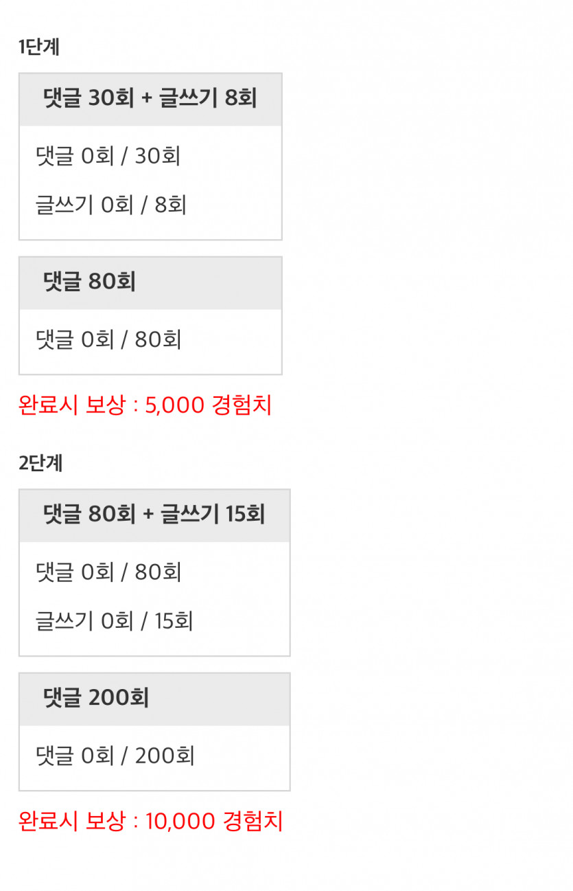 하지메루