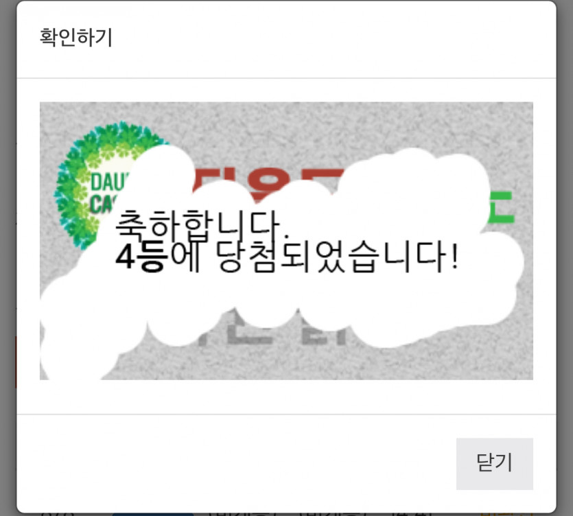 주간