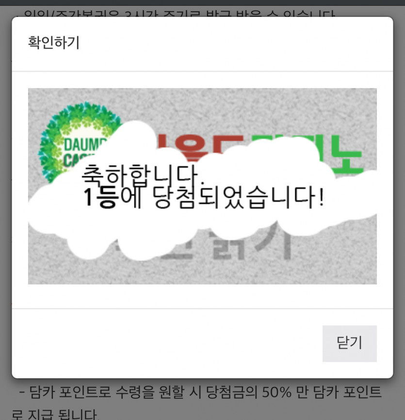 아리가또오