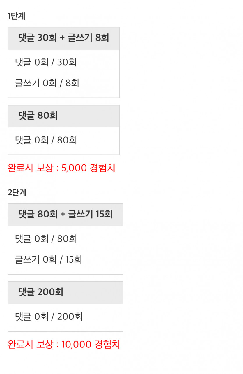 겸치로