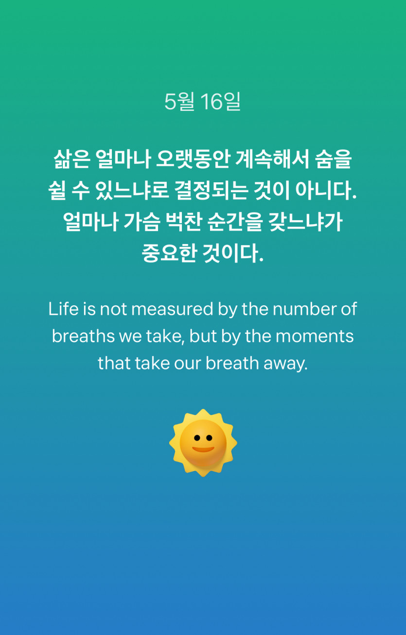 오늘도