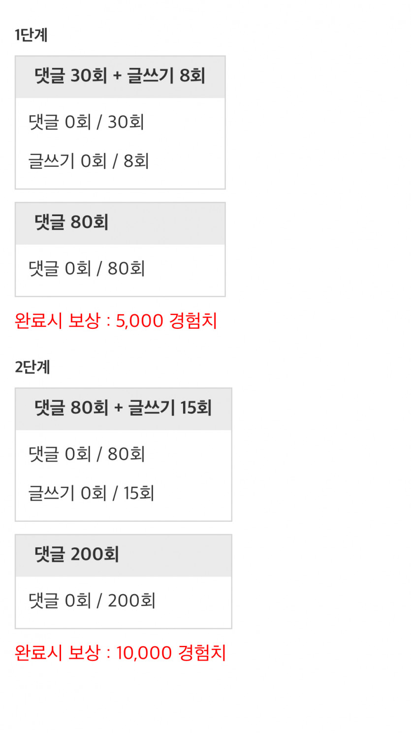 하지메루