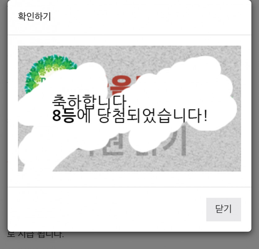아리가또오