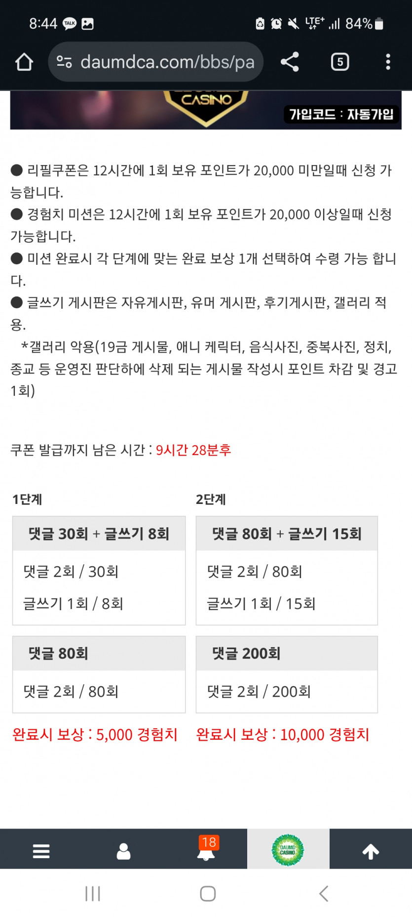 겨자론 가자고오오오
