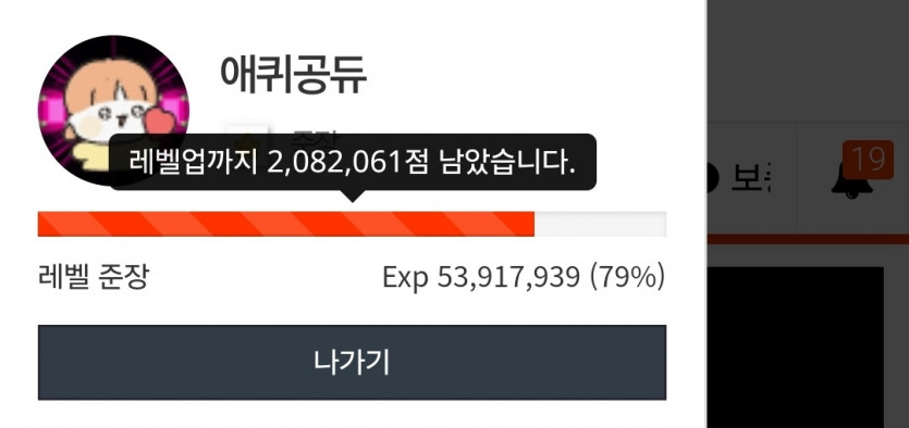 투스타까징☆☆