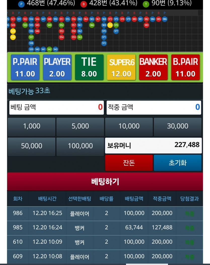 2깡이성공ㅅㅅㅅ