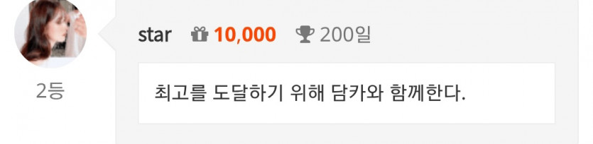 개근 200일ㅅㅅ ㅅㅅ