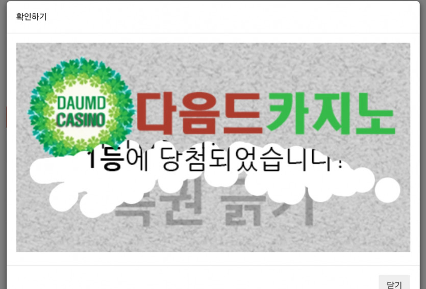 일보기 일덩
