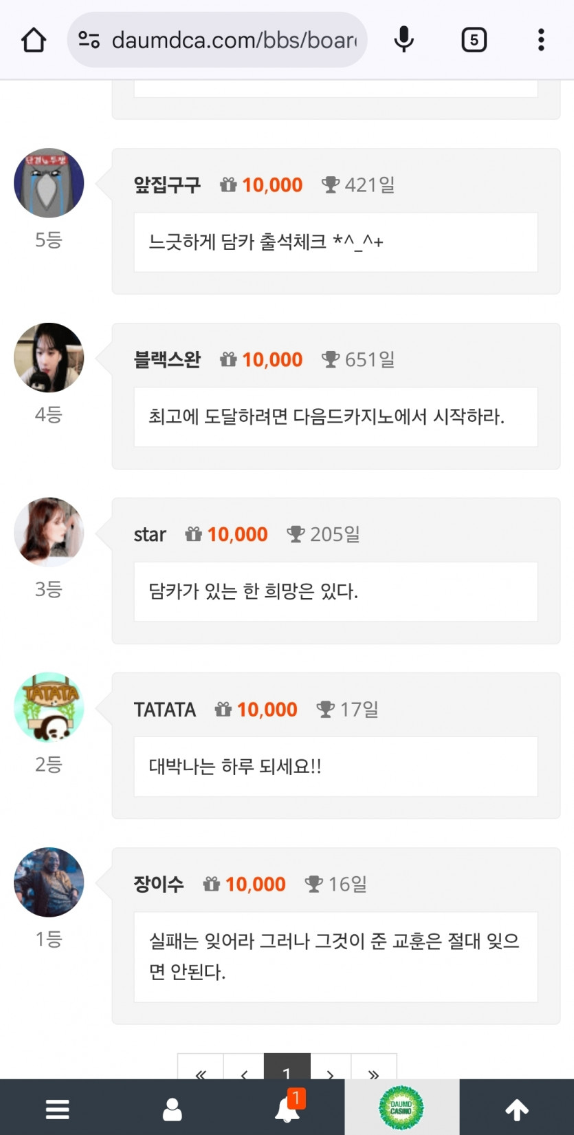 턱걸이 나이스!!!!!