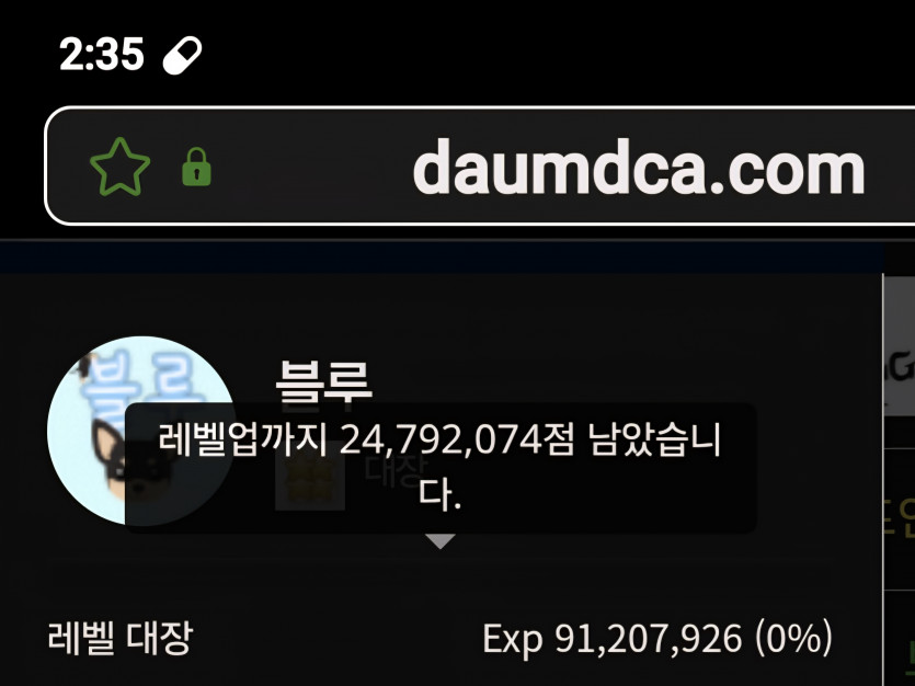 예비역진급 디데이 124일 ㅋ