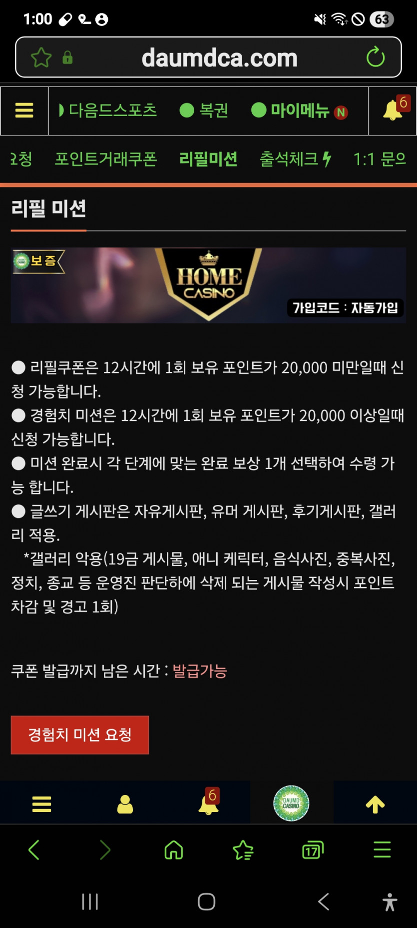 리피리 가주아 화이팅 ㅎ