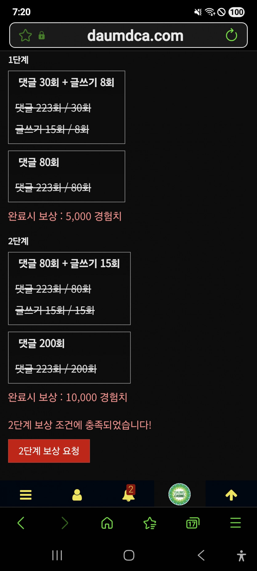 리필 완성 ㅎ