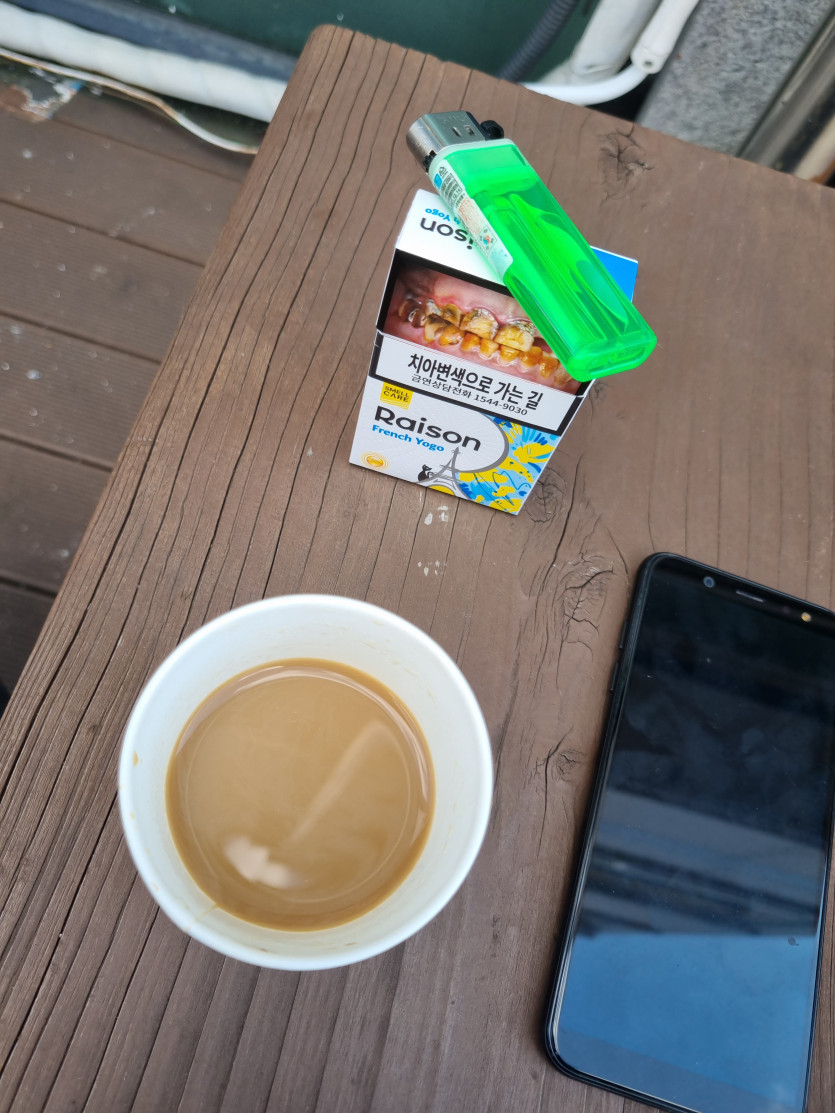 나른한 오후이니까요 ㅎㅎ