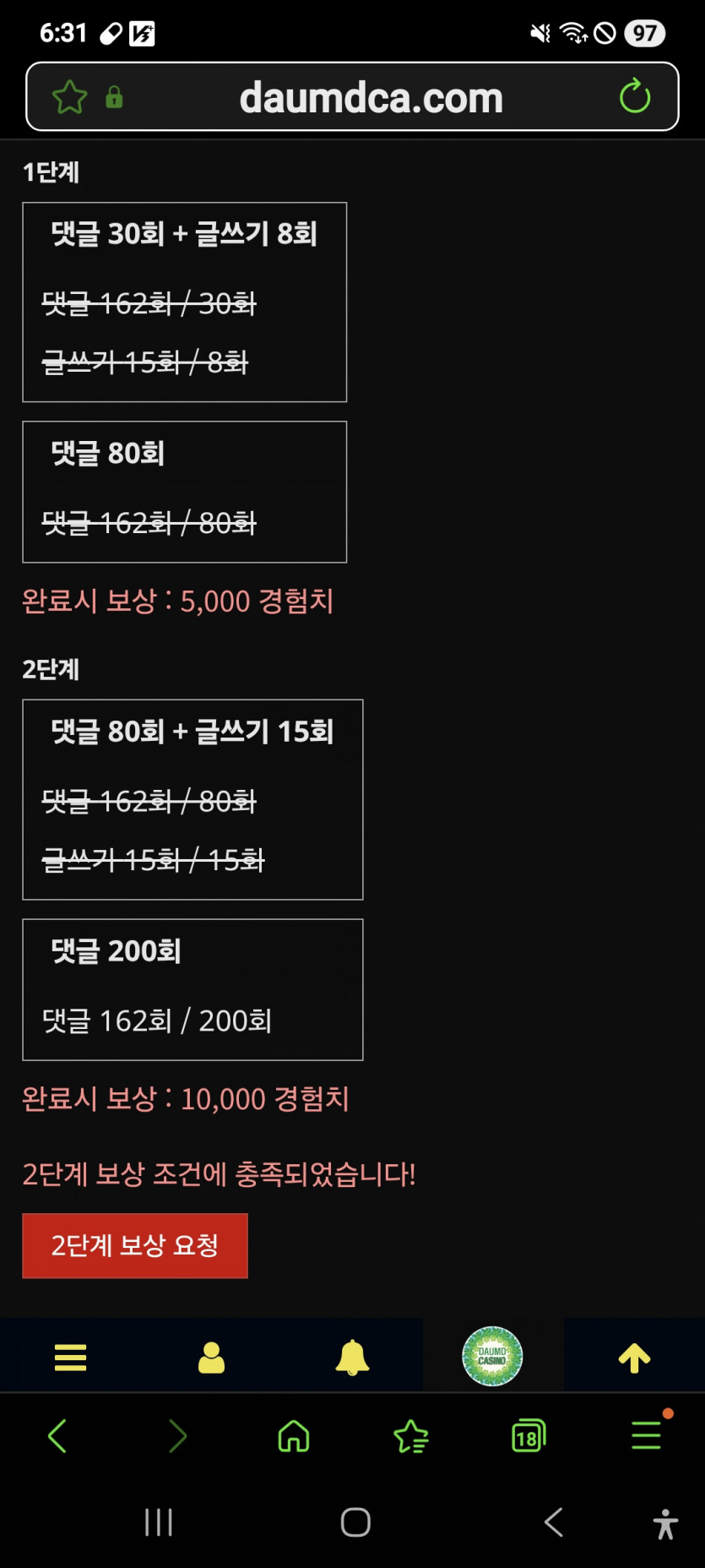 미션 클리어 ㅎ