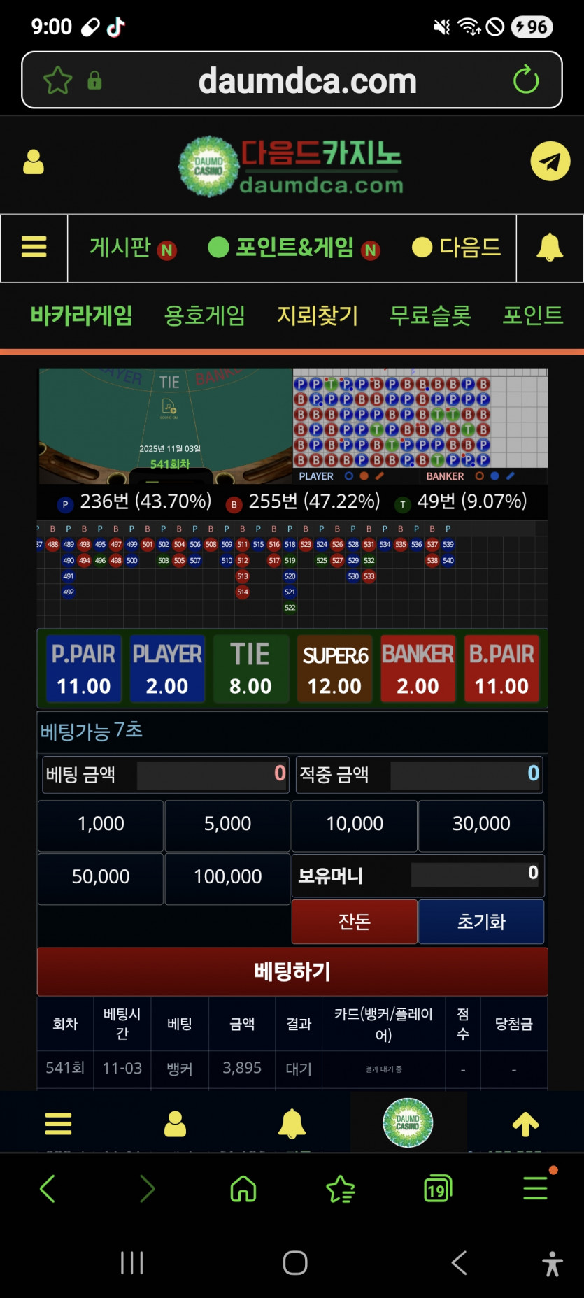포거후 짜투리 던지기 ㅎ