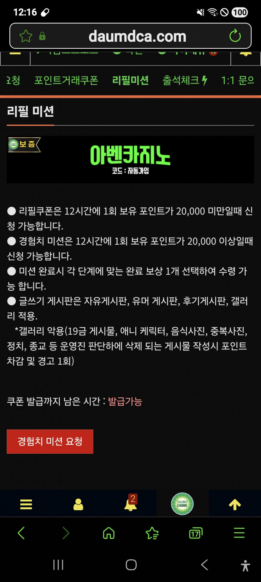 리피리 추울발 ㅎ