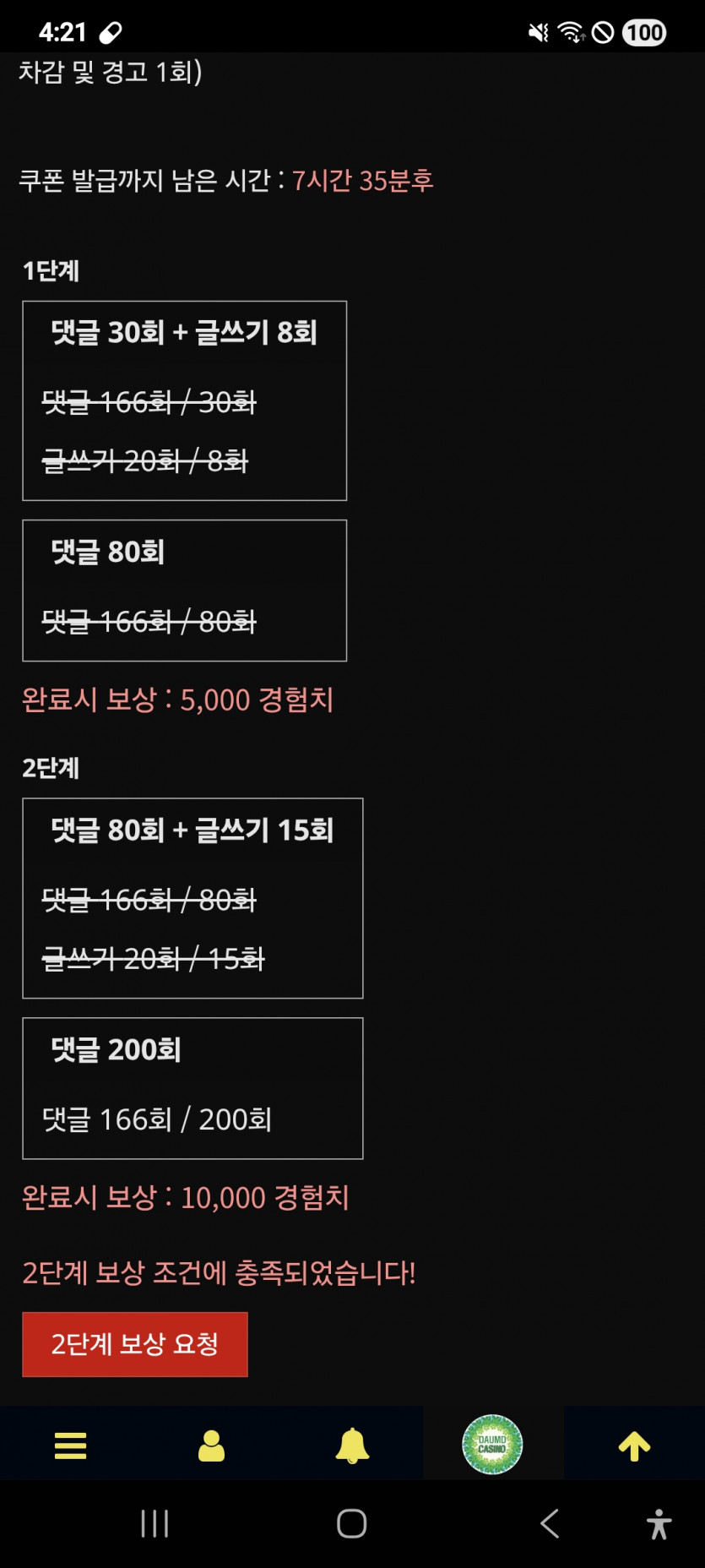 미션 클리어 ㅎ