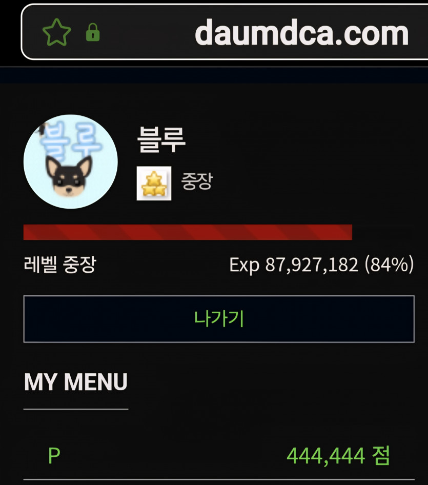 4짜가 8개 ㄷㄷㄷ,,,