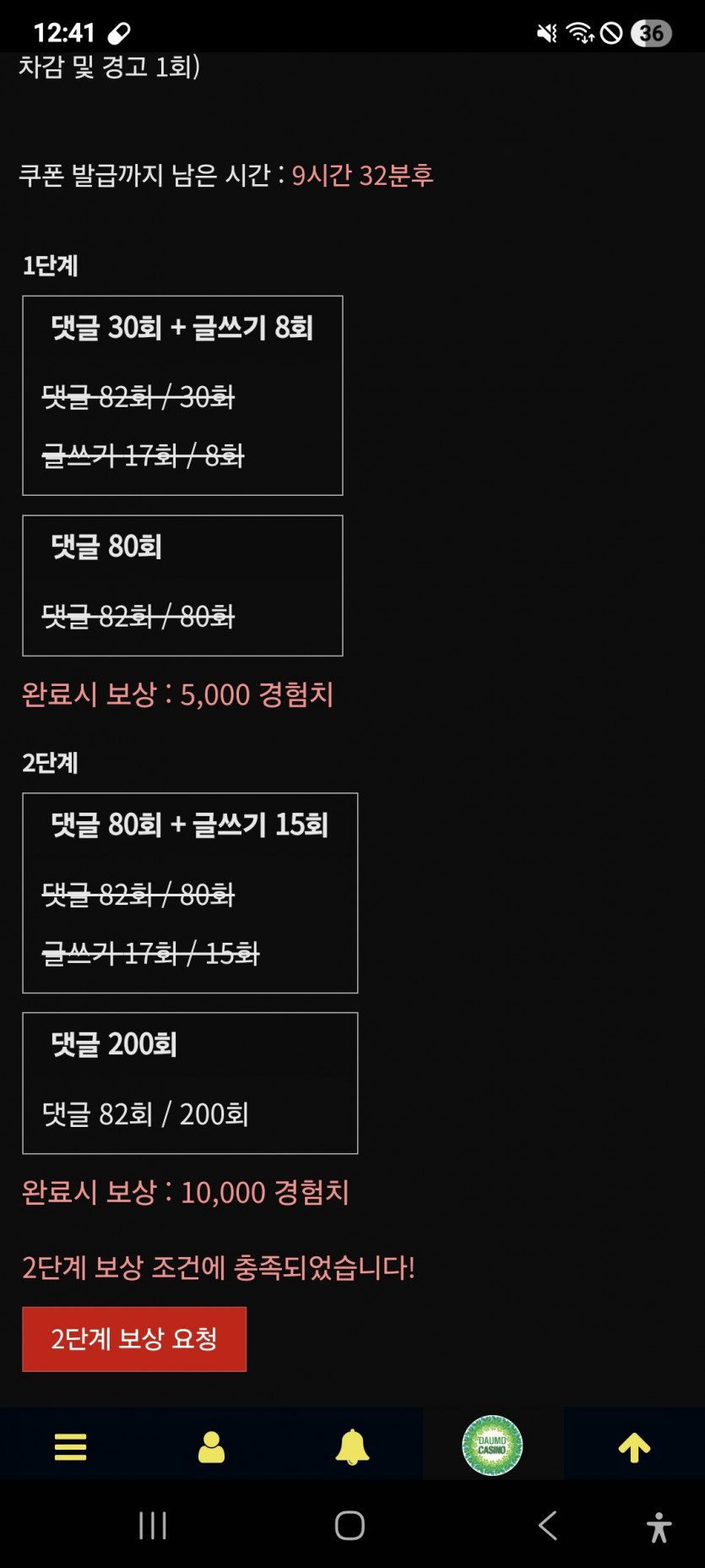 미션 클리어 ㅎ