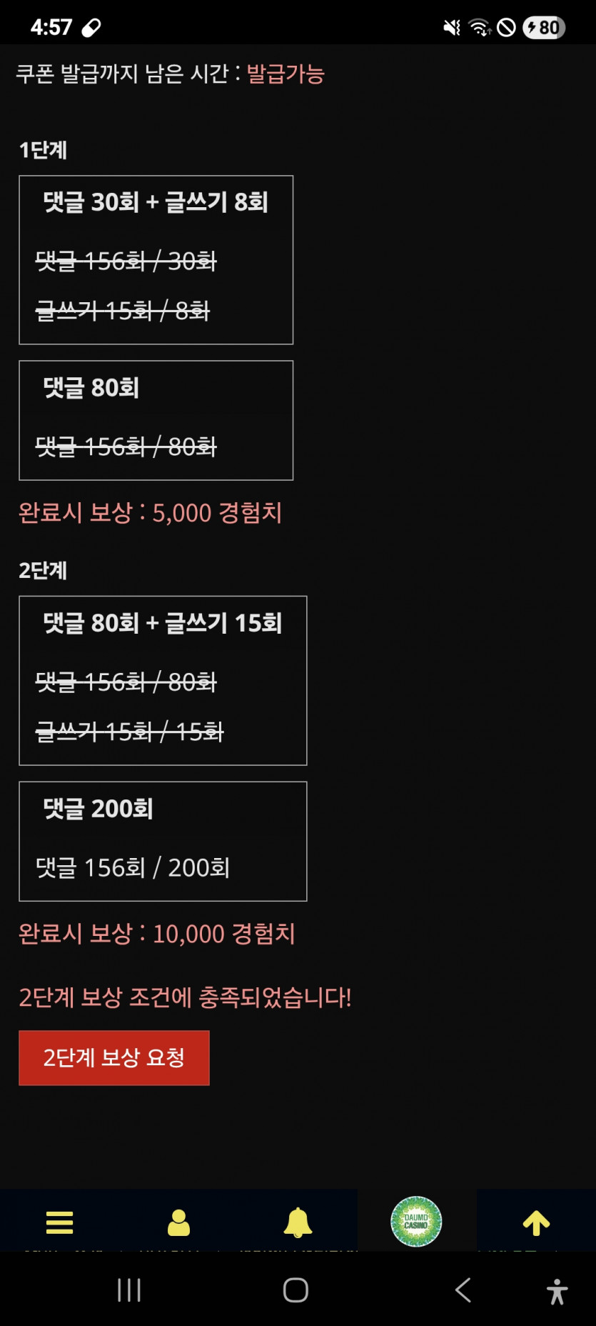 리피리 완성 ㅎ