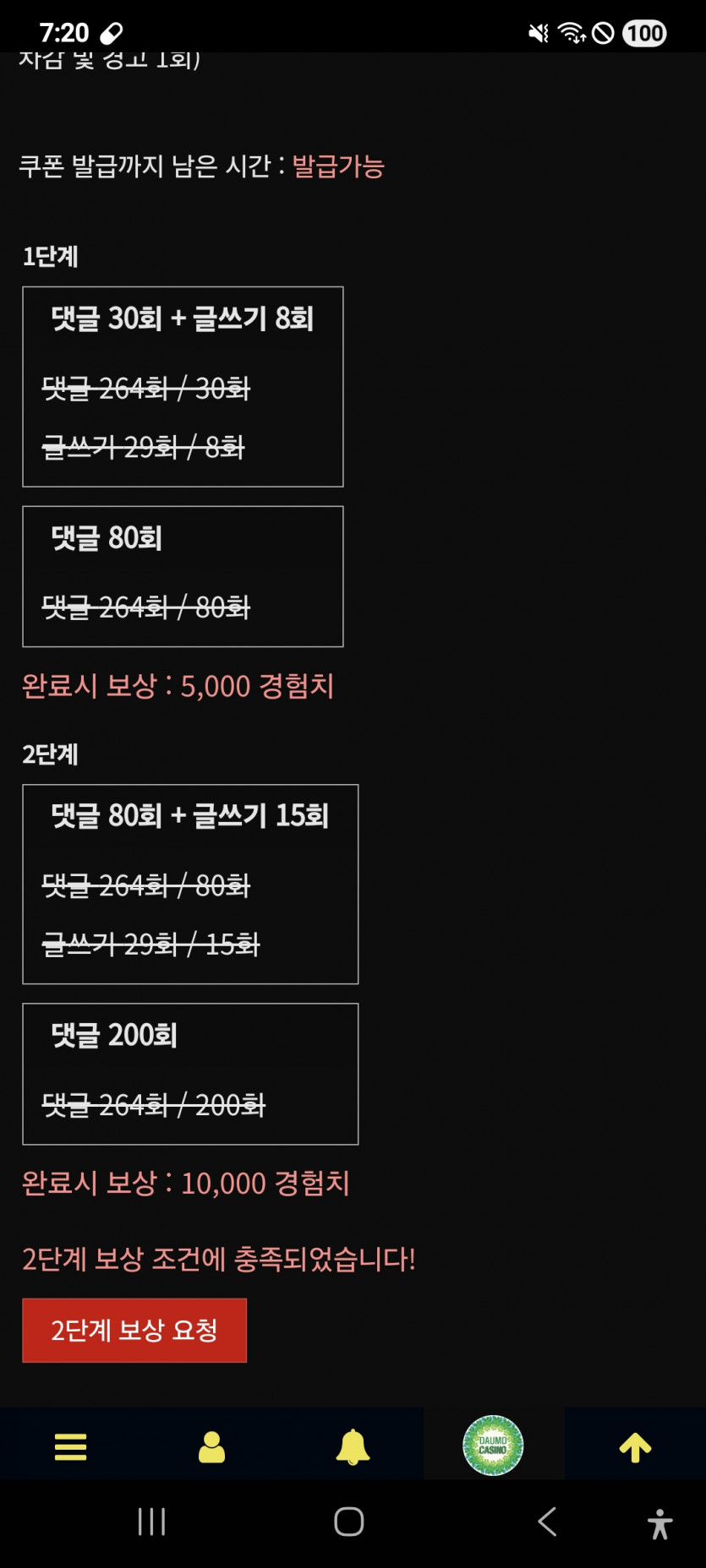 리피리 클리어 ㅎ