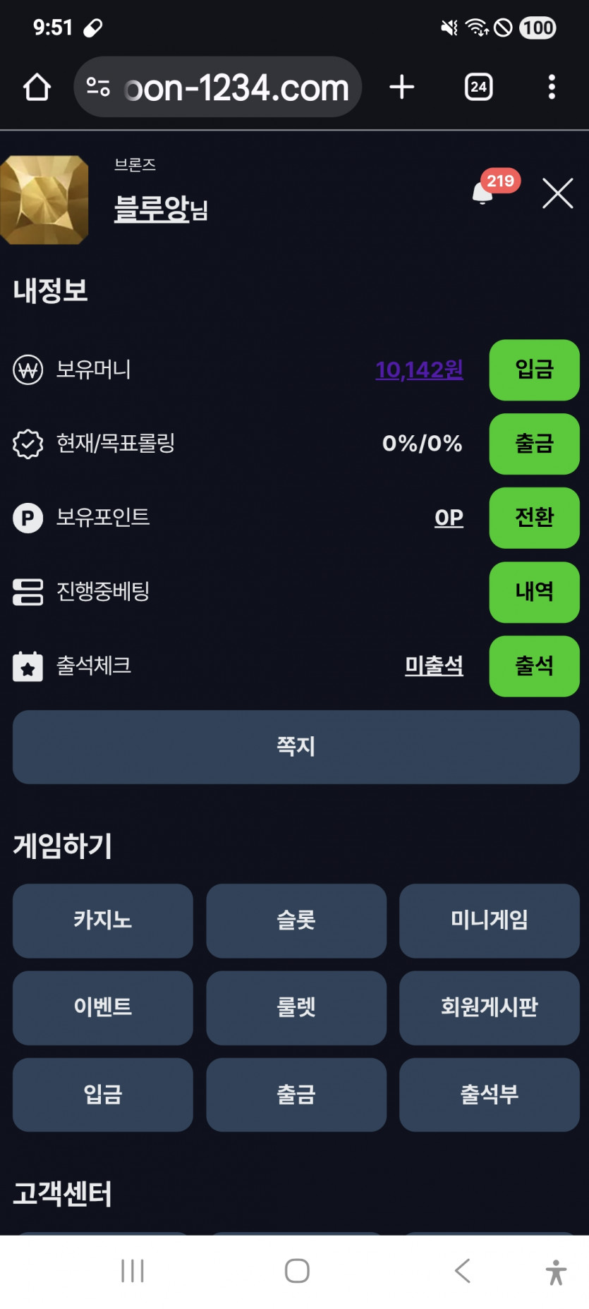 간단히 짤짤이 한번 ㅋ