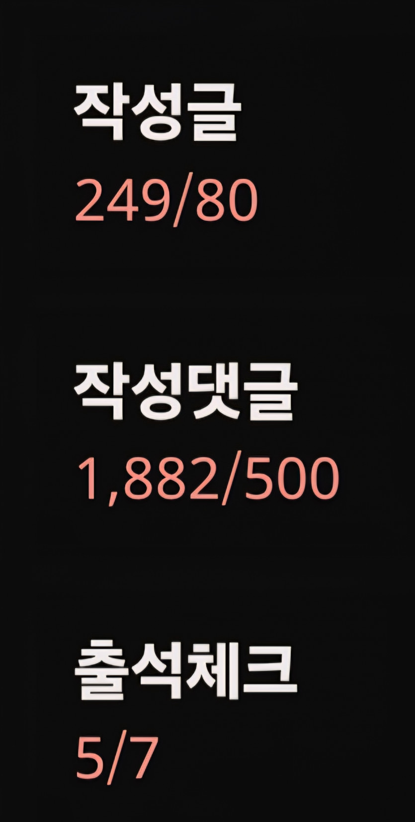 이번달 5일차,,,,,,