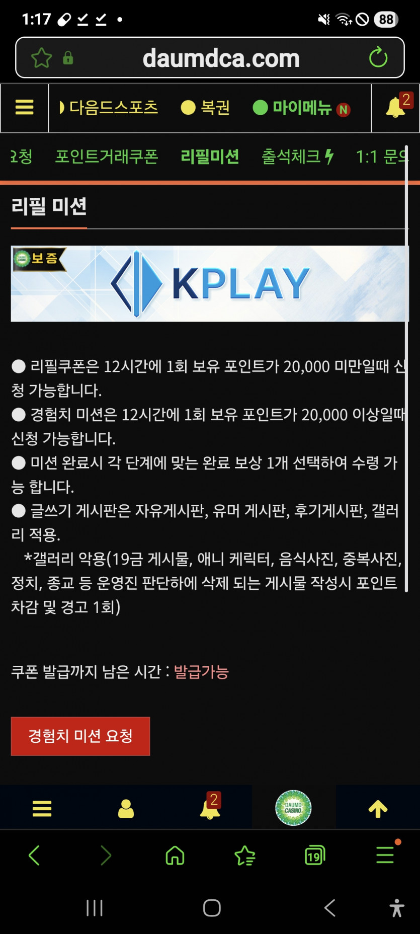 미쎠니 가주아 ㅎ