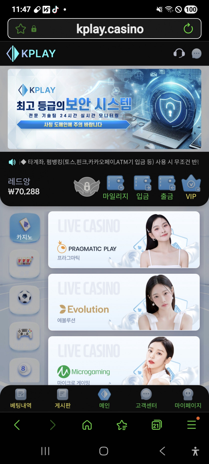 짤짤이 가주아 씩씩하게 ㅎ