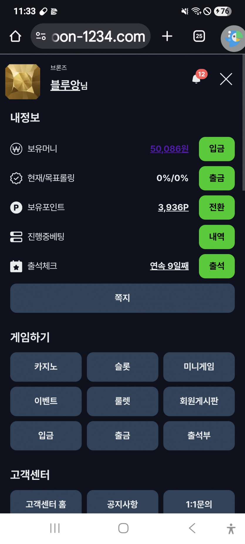 짤짤이 또 갑니다 ㅎ
