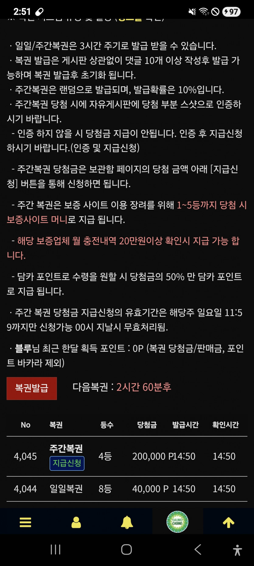 8등 나이셔 ㅎ
