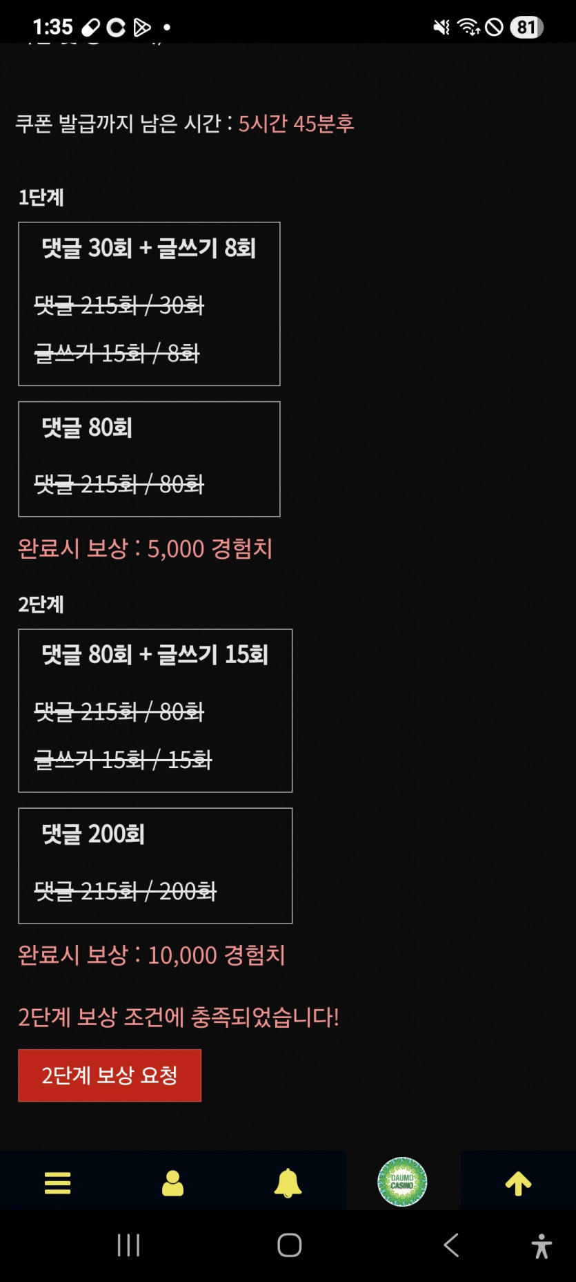 리피리 완성 ㅎ