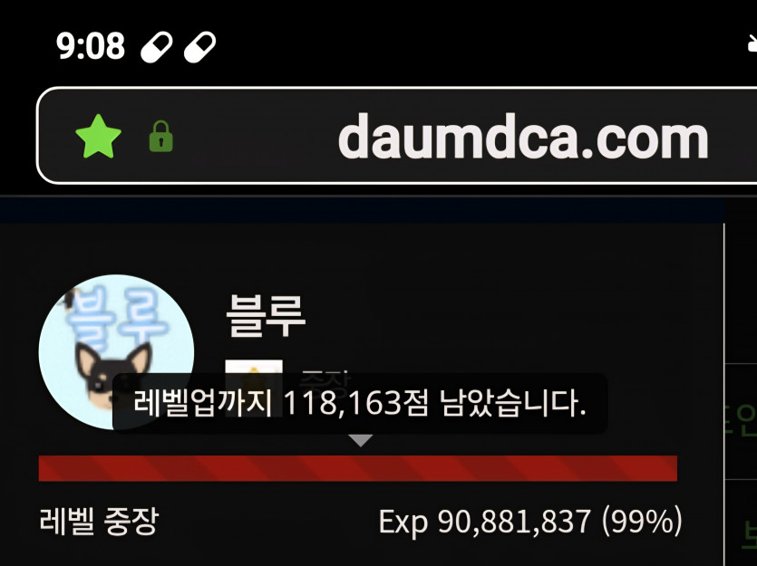 거의 다 왔습니다 ^^