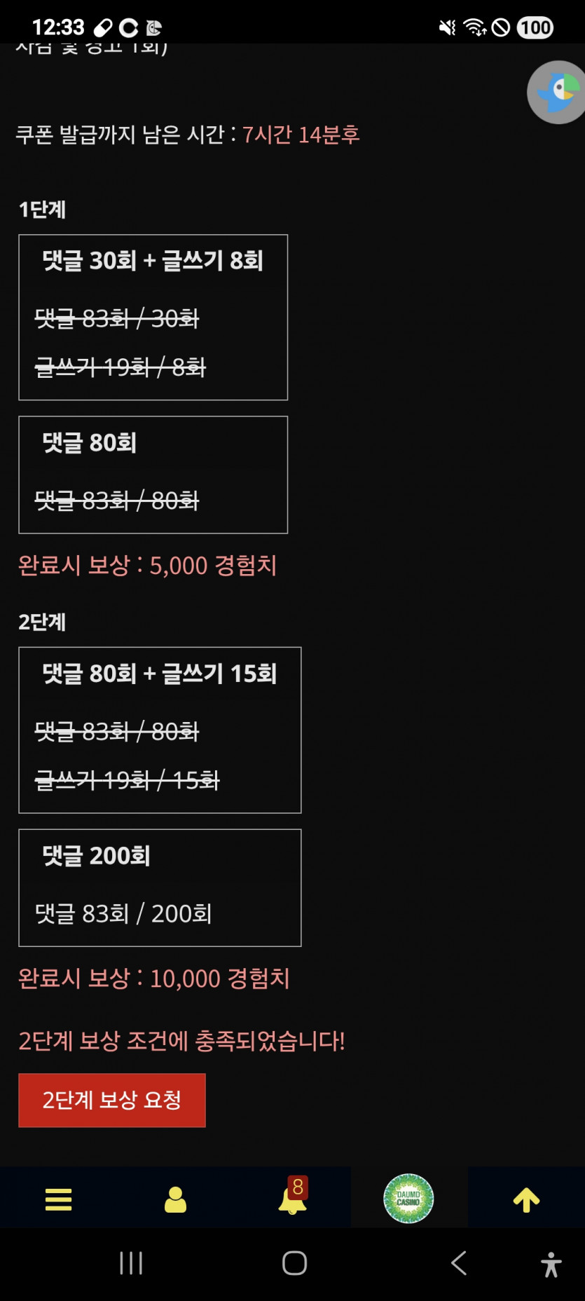 리피리 완성 ㅎ