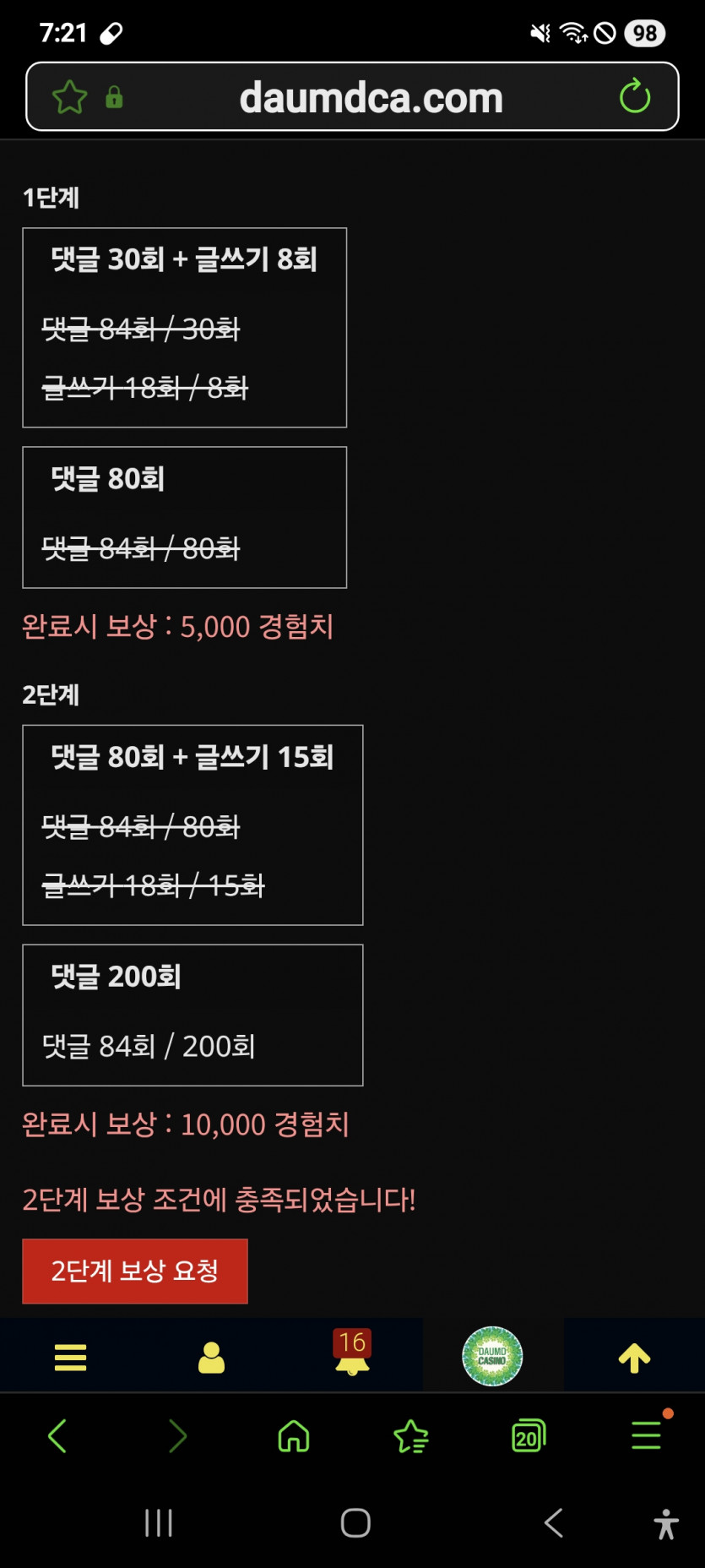 리피리 완성 나이스 ㅎ