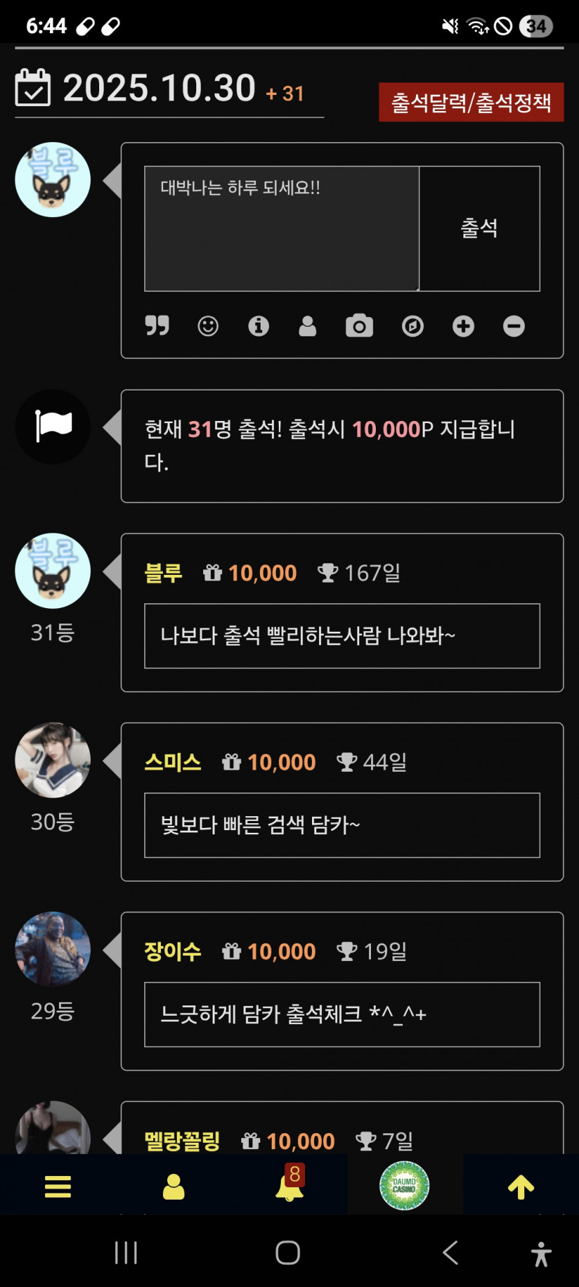 아오,,,너무 아쉽습니다 ㅋㅋㅋ